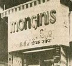 monginis|Our History .
